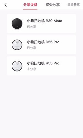 小狗智能图1