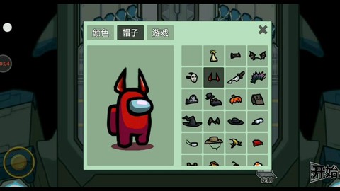 太空狼人杀狼人怎么杀人[图2]