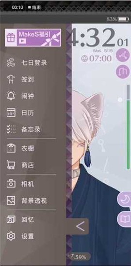 早安我的少年[图1]