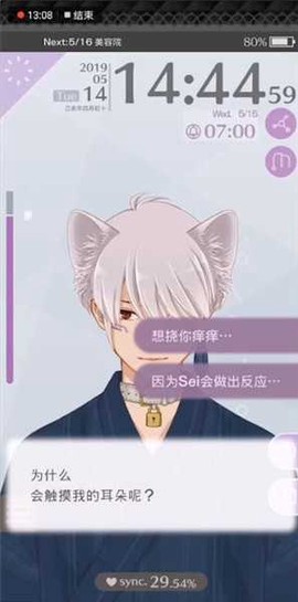 早安我的少年[图4]