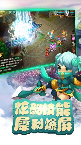 指点三国图3