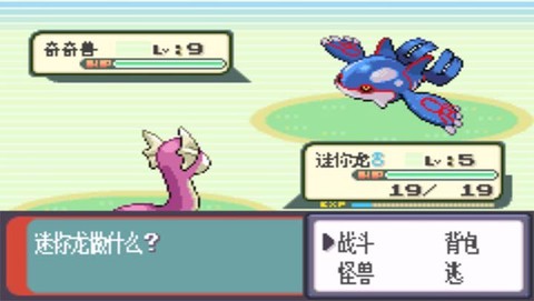 口袋妖怪噩梦的插曲随机版图1