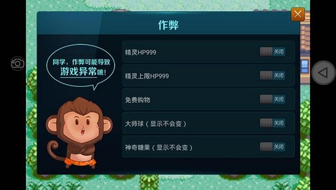 口袋妖怪噩梦的插曲随机版图3