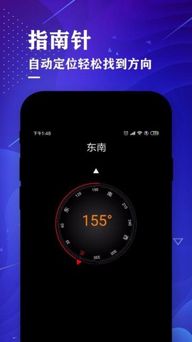 测距仪图3
