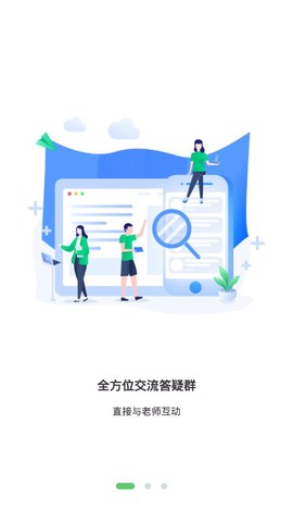 门知网校图1