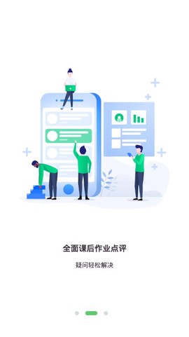 门知网校图2