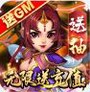 大侠坛说