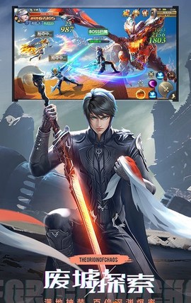 众神荣耀光明[图1]