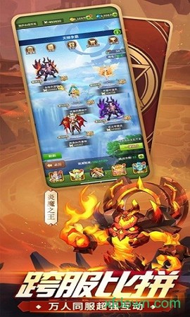 众神荣耀光明图2