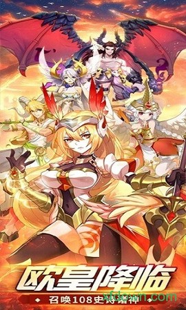 众神荣耀光明图3
