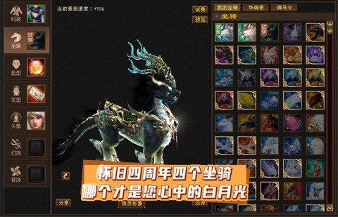 天龙八部马贼掉什么