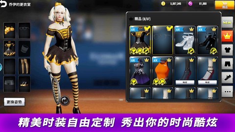 冠军网球图1