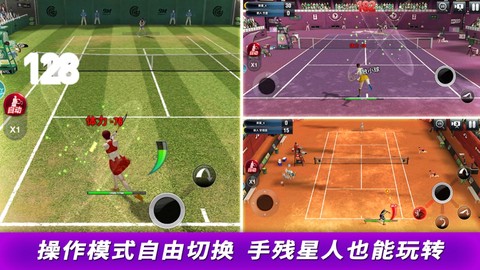 冠军网球图3