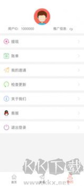 小游圈图2