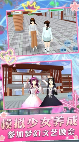 樱花学院少女图2