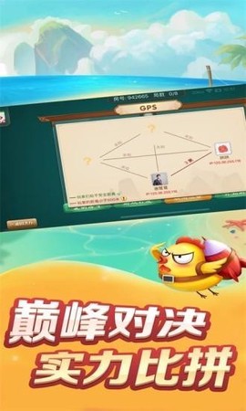 阿当比鸡图2