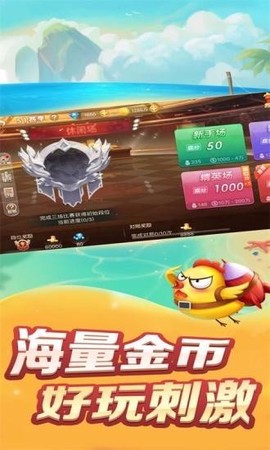 阿当比鸡图3