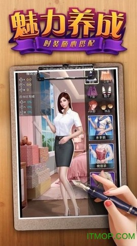 美女秘书我有18个图1