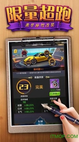 美女秘书我有18个图2