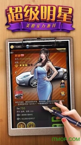 美女秘书我有18个图3
