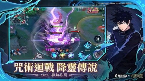 传说对决泰服图2