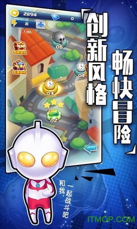 热血奥特超人骑士联赛图3