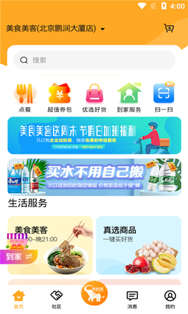 乐活秀[图1]