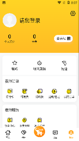乐活秀图2