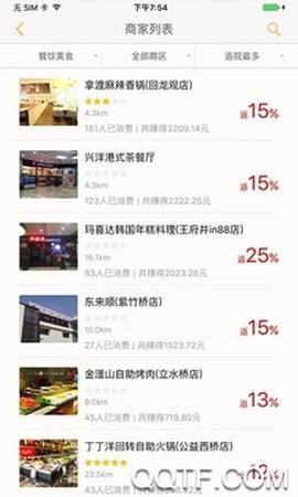 米团巴[图1]