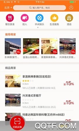米团巴[图3]