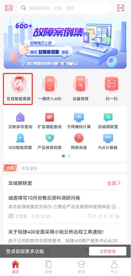 小锐云服[图1]