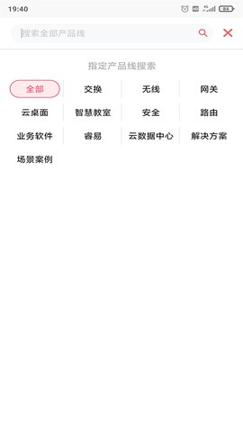 小锐云服图1