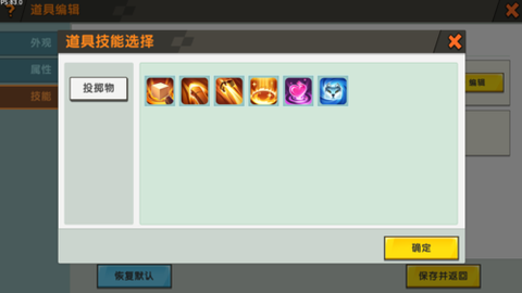 迷你世界怎么做石矛[图2]
