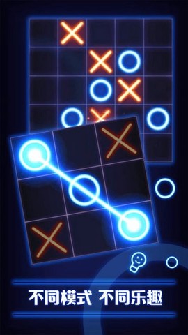 双人井字棋图2