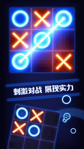 双人井字棋图3