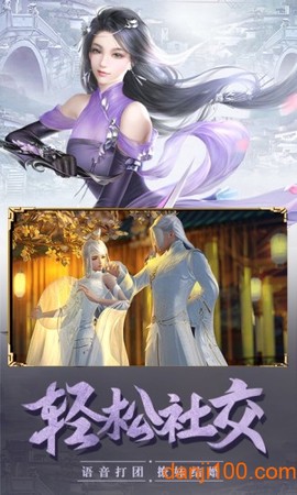 天影奇缘之斗破传说[图1]