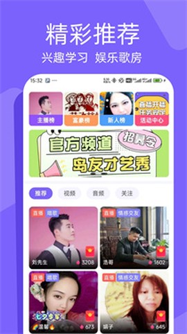 闲趣岛图3