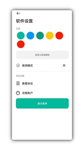 写锤子检讨书图2