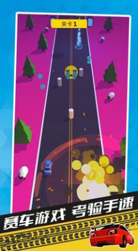 飞车跑酷图1