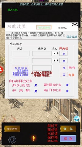 影子传奇[图1]