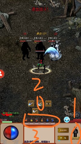影子传奇[图3]