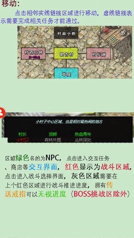 影子传奇图2
