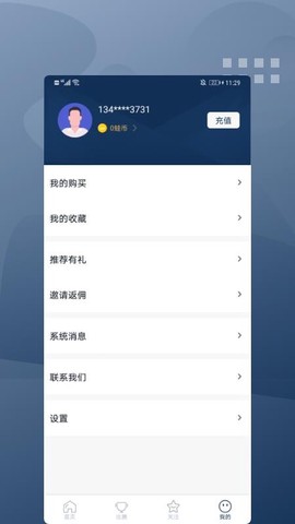蛙哦电竞图1