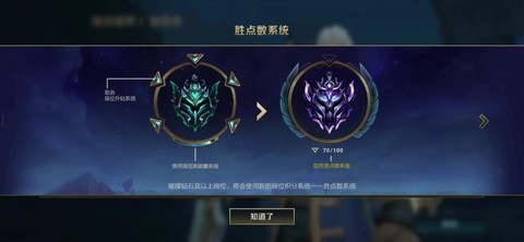 英雄联盟手游国服为什么