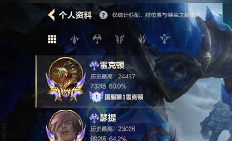 英雄联盟手游国服为什么[图1]