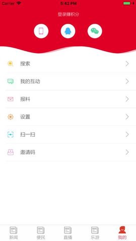 爱我肥乡图3