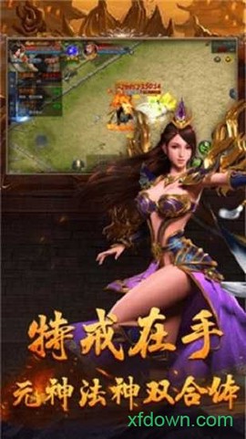 帝血战神图1