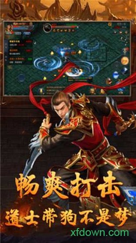帝血战神图3