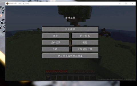 我的世界电脑版怎么玩