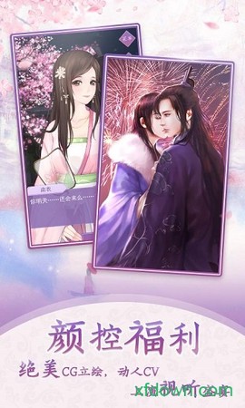 猫恋奇谭图2